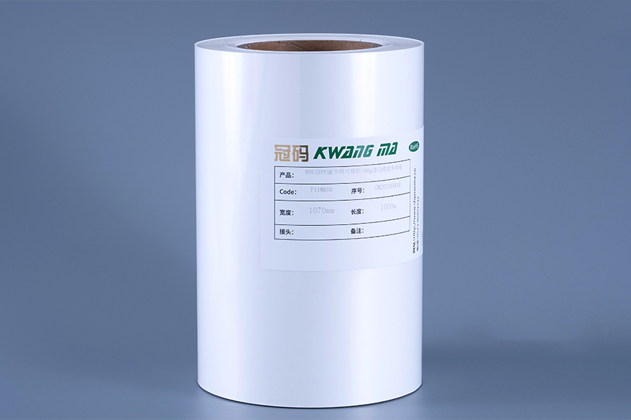 Materiale pentru etichete cu film adeziv