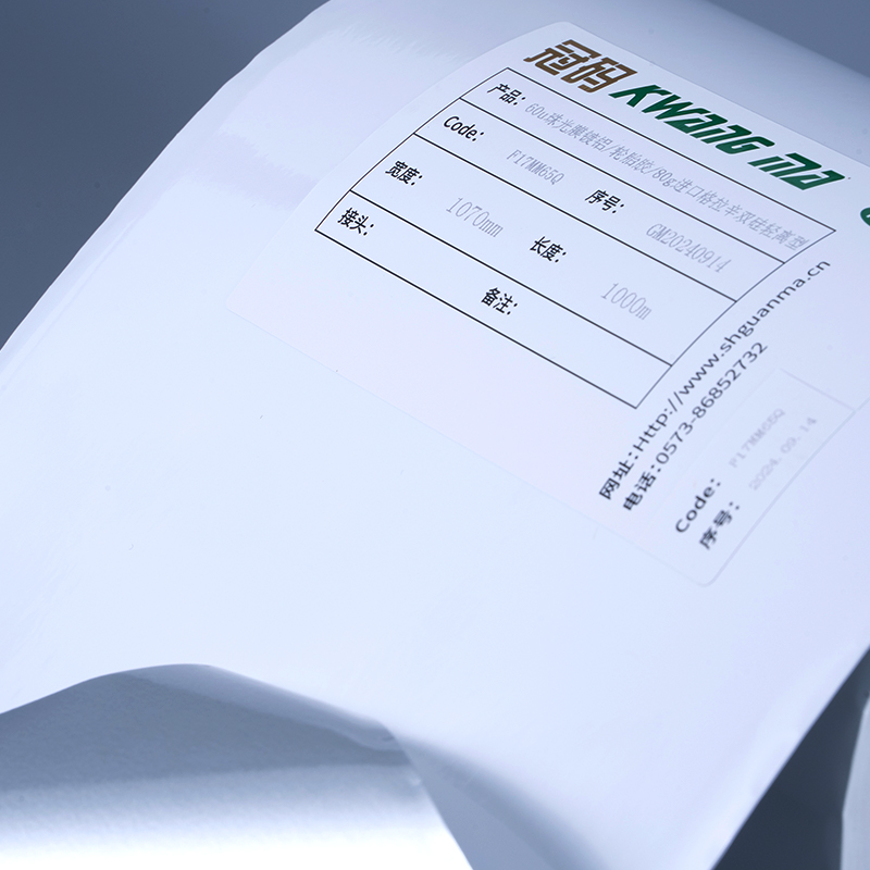 Film de poliester aluminiu alb lucios 25mic Eticheta autoadeziva cu adeziv acrilic pe baza de apa pentru imprimarea cu jet de cerneala