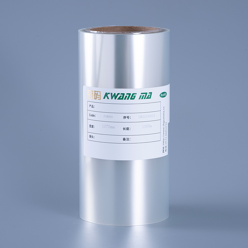 Film PET transparent cu jet de cerneală autoadeziv