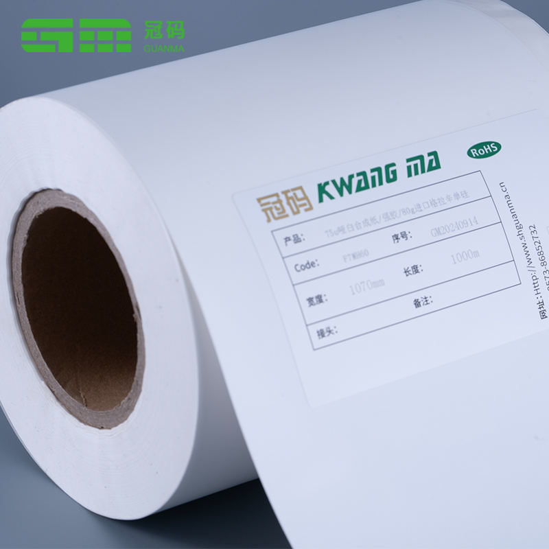 Etichetă de ambalaj alimentară adezivă congelată din hârtie sintetică alb mat